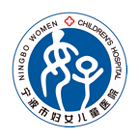 宁波市妇女儿童医院下载_宁波市妇女儿童医院官网版下载