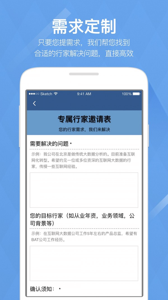 会会截图3