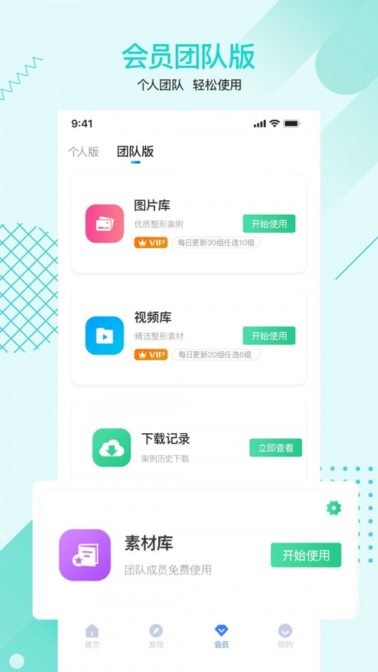 一美助手截图