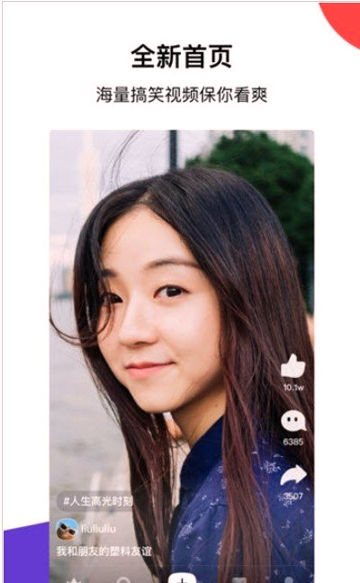 戏多多截图1
