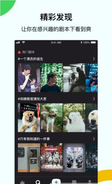 戏多多截图3