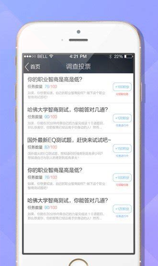 etommer赚钱截图1