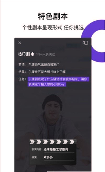 戏多多截图2