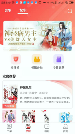 截图4
