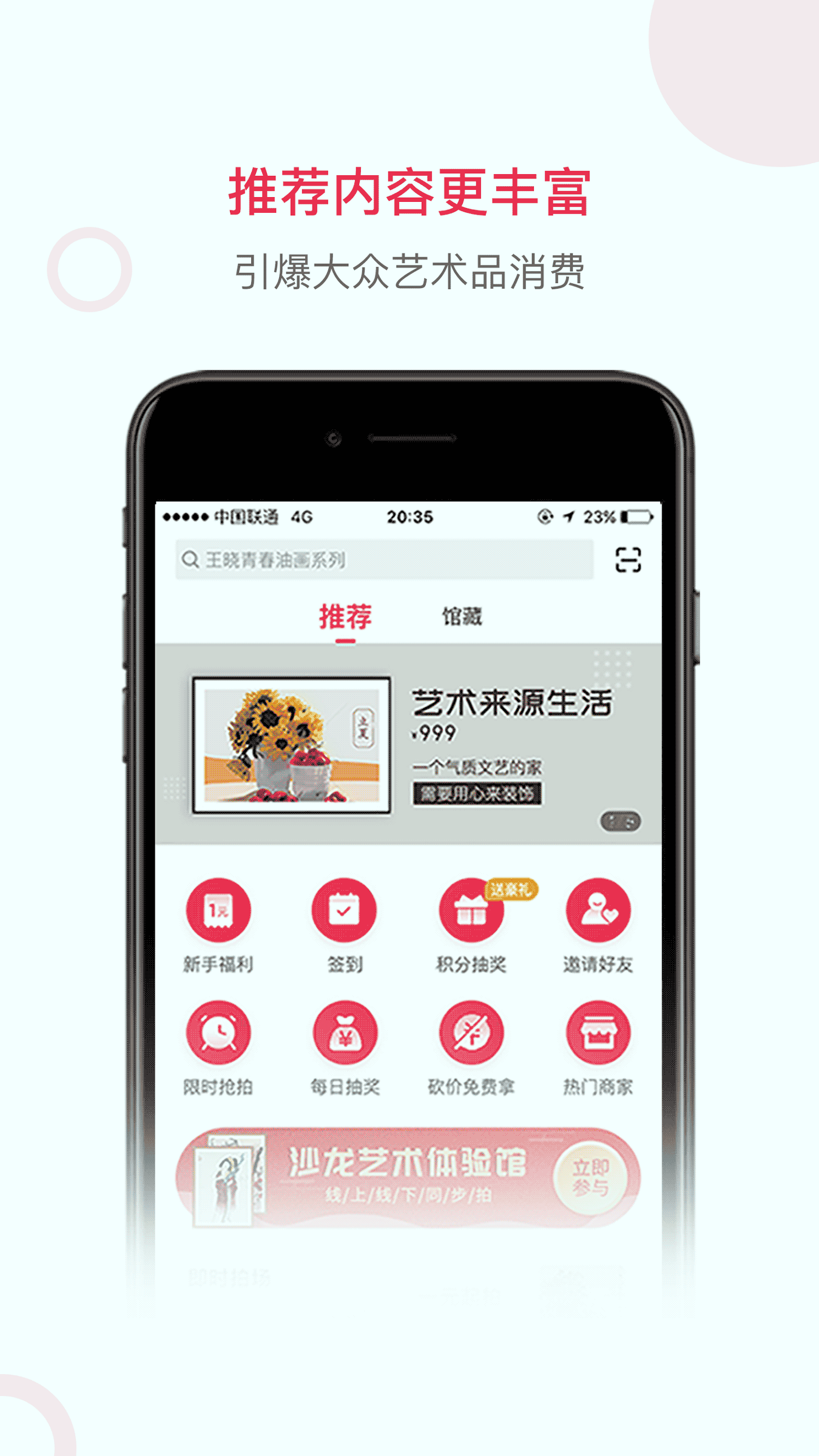 沙龙掌拍截图2