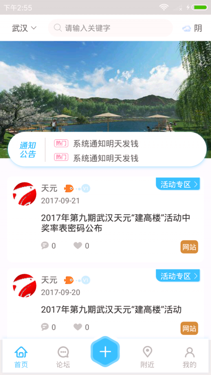天元钓鱼-01