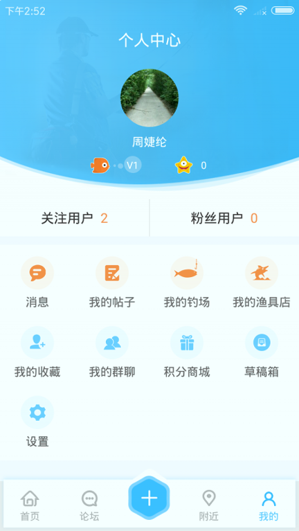 天元钓鱼-01