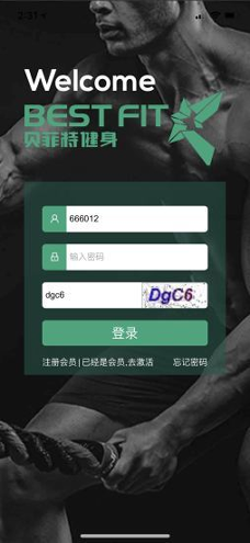 贝菲特健身
