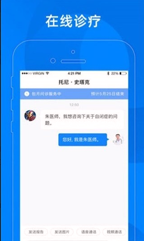 小懂健康截图1