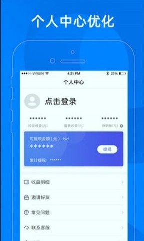 小懂健康截图2