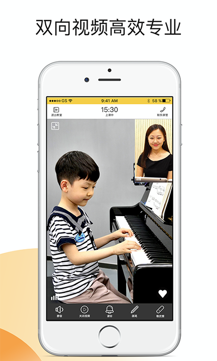 小叶子陪练老师端下载_小叶子陪练老师端最新版下载-0