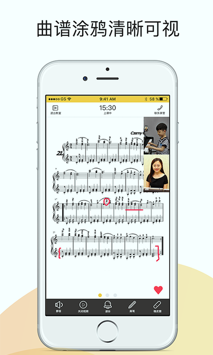 小叶子陪练老师端下载_小叶子陪练老师端最新版下载-1