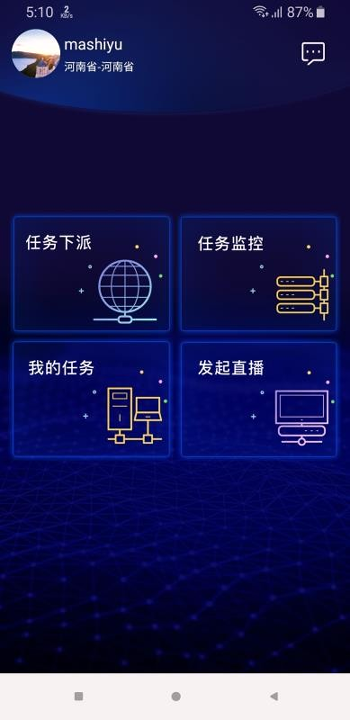 融媒指挥