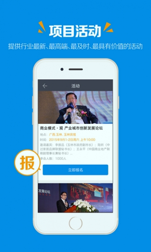 商多多