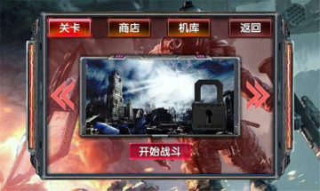 无尽穿越截图2