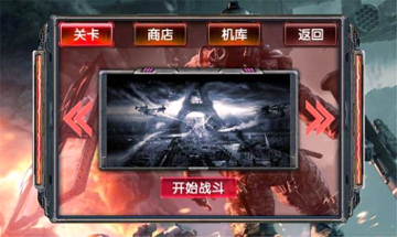 无尽穿越截图3