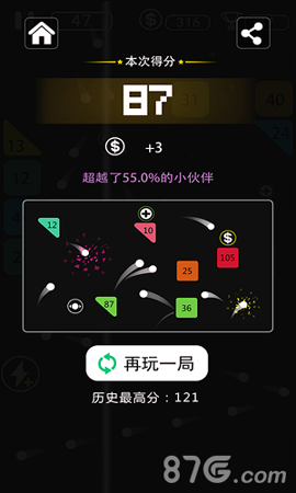 层层逼近截图3