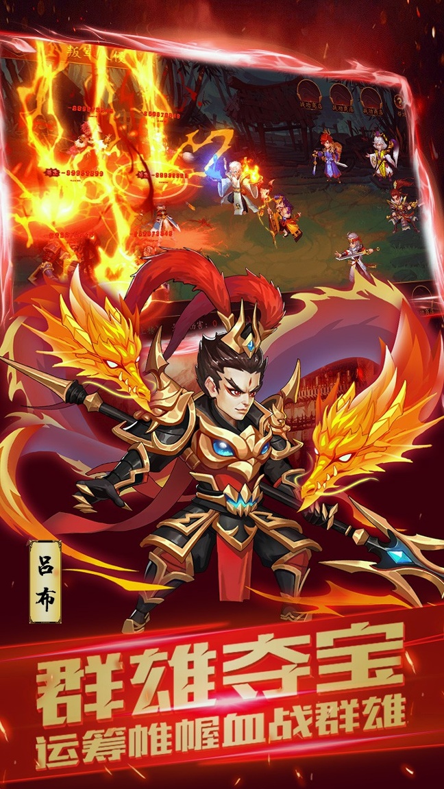 天下策ol截图3