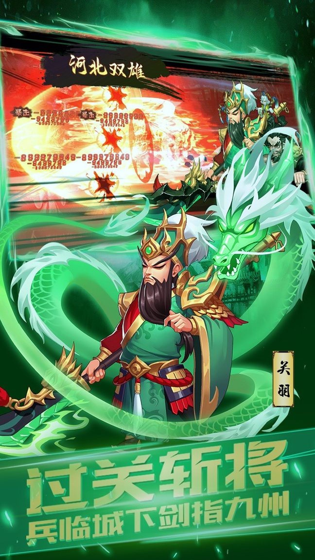天下策ol截图1