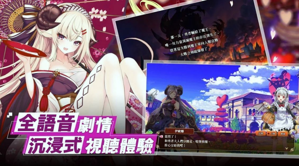 神姬裁决下载_神姬裁决正式版下载-0