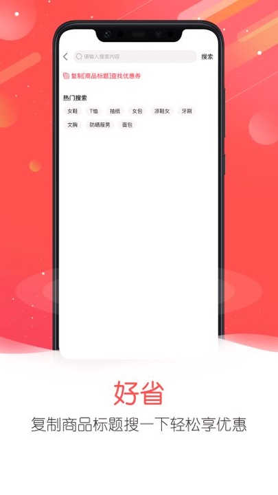 怪咖截图