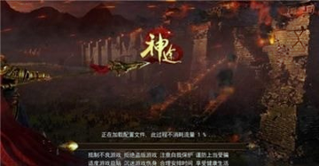 蛮荒神途截图1