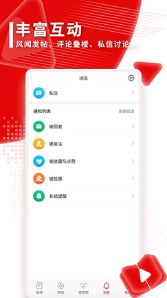 观察者网截图2