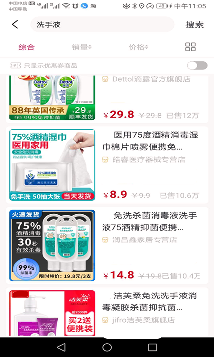 暴省截图3