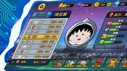指尖战争截图1