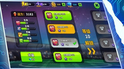 指尖战争截图2