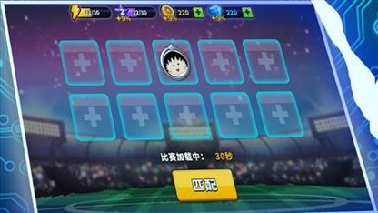 指尖战争截图4