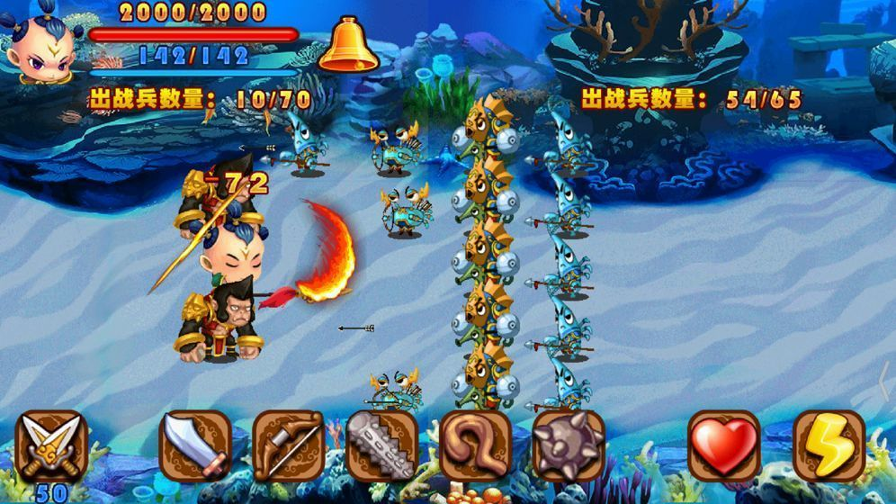 悟空寻师记截图1
