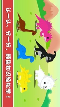 宝宝颜色形状认知