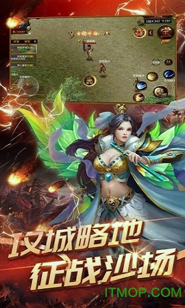 截图4