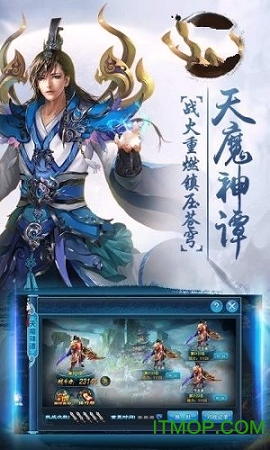 截图3