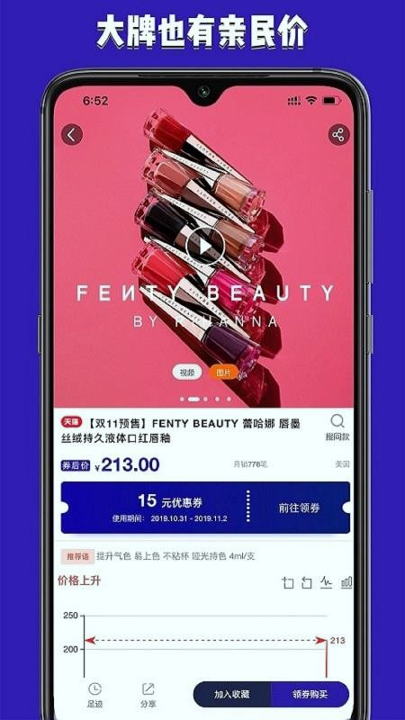 东西购截图4