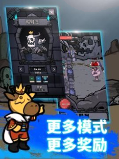 弓箭手养成记截图3