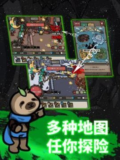 弓箭手养成记截图1