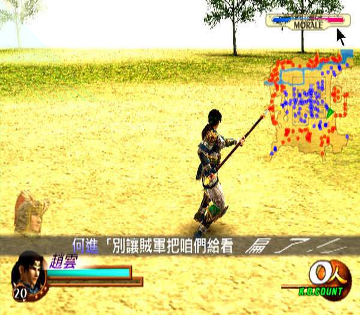 魔导战无限版截图4
