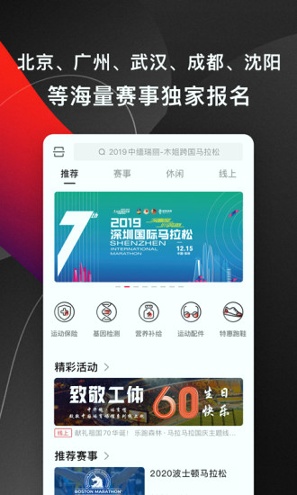 马拉马拉截图1
