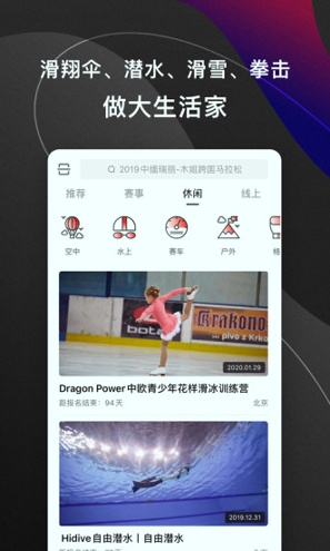 马拉马拉截图4