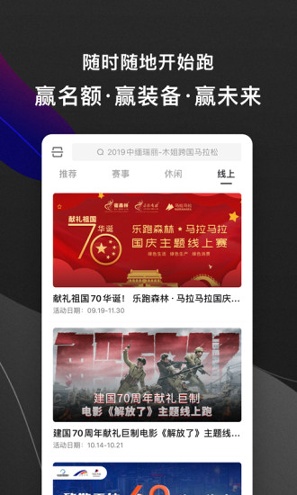 马拉马拉截图3