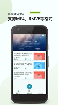 bt助手截图3