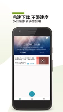 bt助手截图1