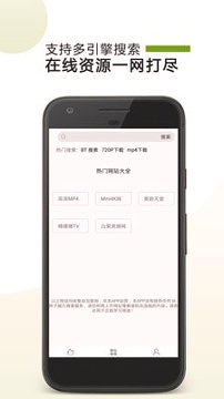 bt助手截图4