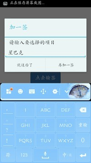 极简抽签截图3