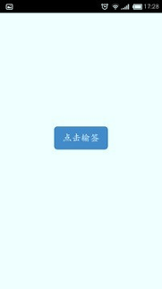 极简抽签截图1