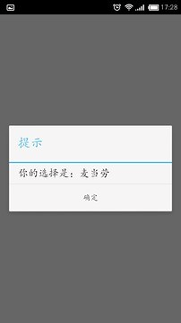 极简抽签截图2