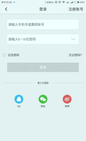 截图1