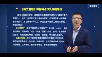 中晟课堂